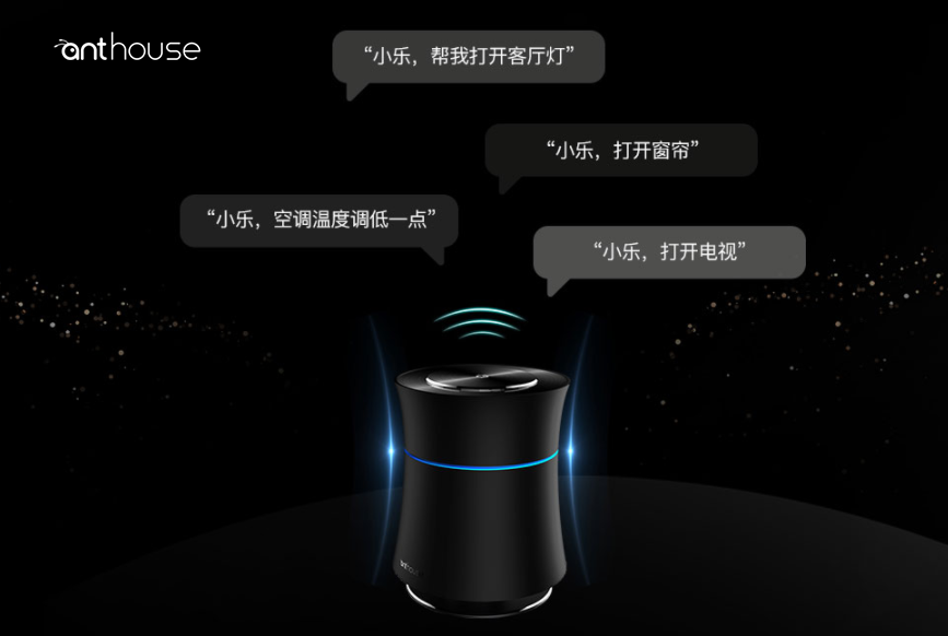 艾特智能家居 動(dòng)手不如動(dòng)口，語(yǔ)音網(wǎng)關(guān)你玩過嗎？